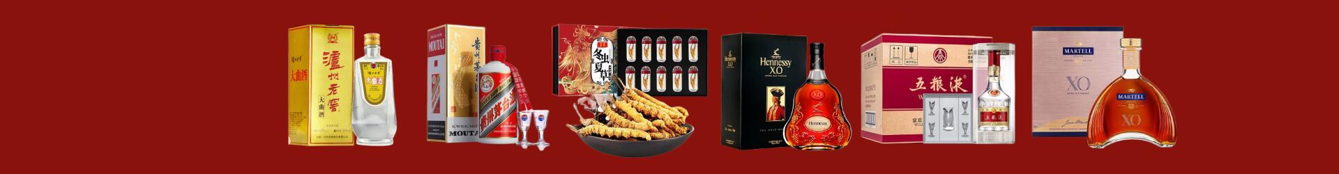 花山区加申烟酒商行