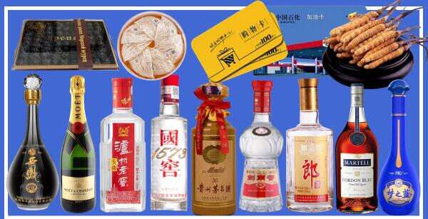 花山区加申烟酒商行