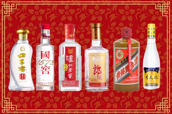 花山区回收名酒