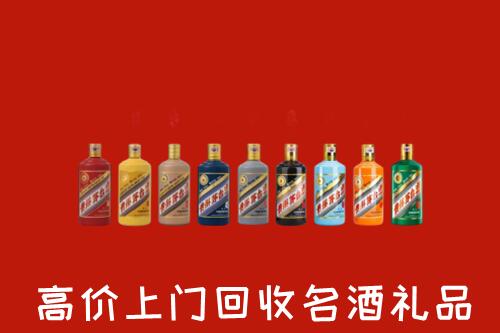 花山区烟酒回收店