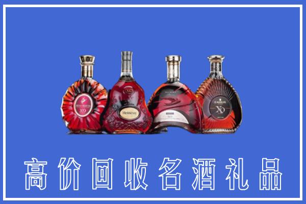 花山区回收洋酒
