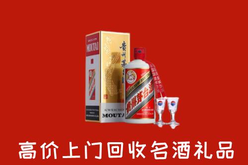 花山区回收茅台酒