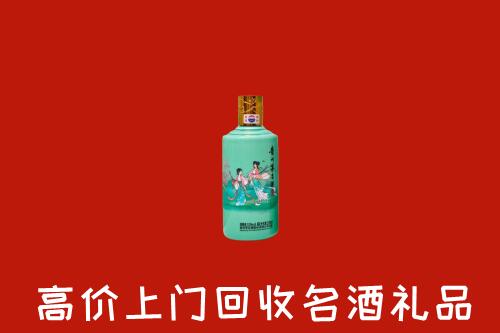 花山区回收24节气茅台酒