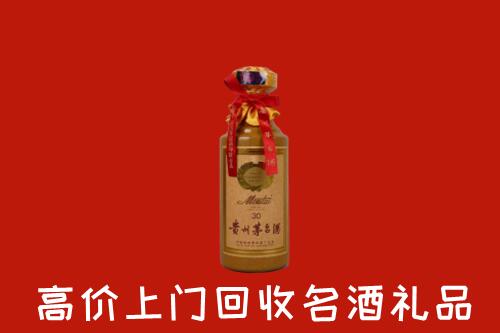花山区回收30年茅台酒