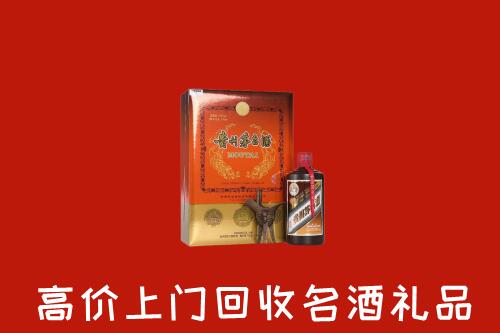 花山区回收贵宾特制茅台酒
