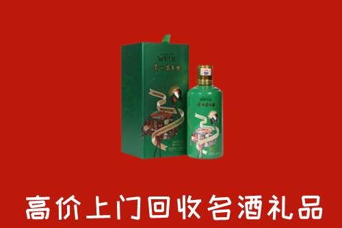 花山区回收出口茅台酒