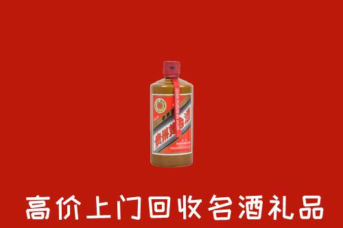 花山区回收陈酿茅台酒