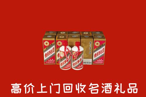 花山区回收年份茅台酒
