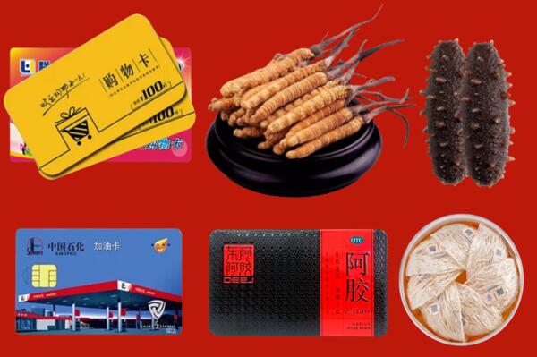花山区高价回收礼品