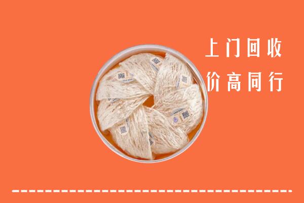 花山区回收燕窝