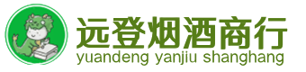 花山区烟酒回收:茅台酒,酒瓶,洋酒,名酒,冬虫夏草,老酒,花山区跃国烟酒经营部